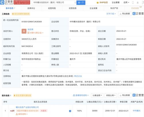 計算機及輔助設(shè)備 現(xiàn)代科技的支柱
