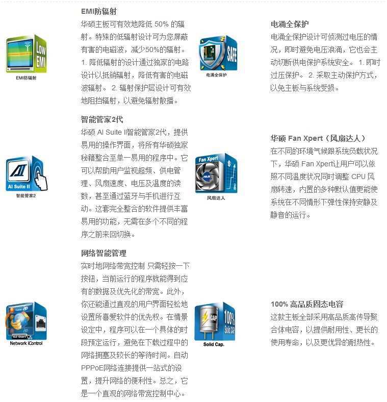 華碩H81M-D主板 支持I3 4150的經(jīng)典選擇，帶并口串口滿足工業(yè)需求