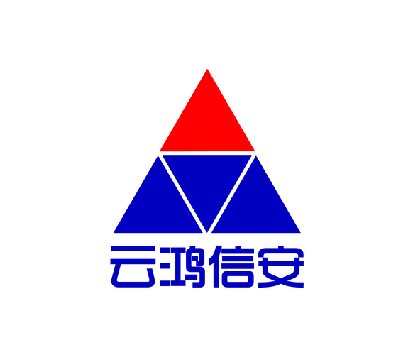 廣東云鴻信安信息技術(shù) 深耕信息咨詢服務(wù)，助力企業(yè)數(shù)字化轉(zhuǎn)型