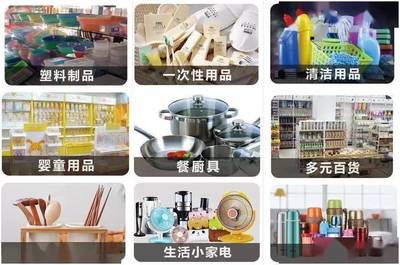 大咖品牌齊綻放丨臺州(聚成)百貨展暨網紅爆款博覽會圓滿落幕，塑料制品創新引領消費新潮