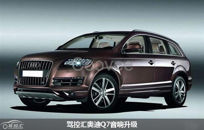 聚焦廣州天河區廣汕一路708號B座 汽車零配件批發的新地標