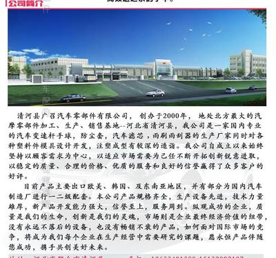 五菱榮光換擋桿防塵套 廠家直銷，批發優選